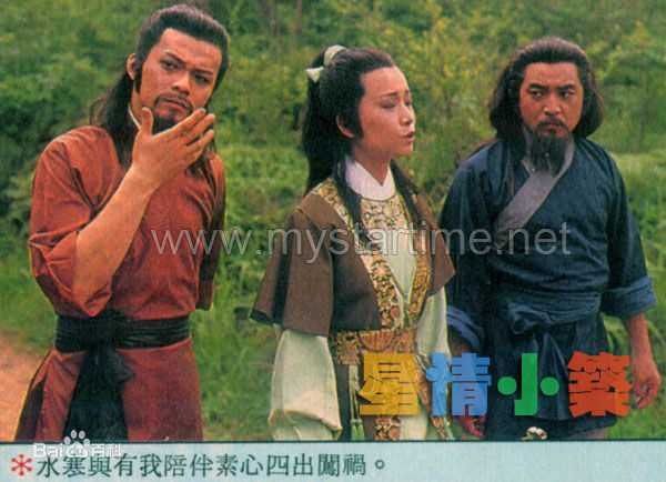 黄日华(Felix Wong Yat Wa)1985年《江湖浪子》精选剧照