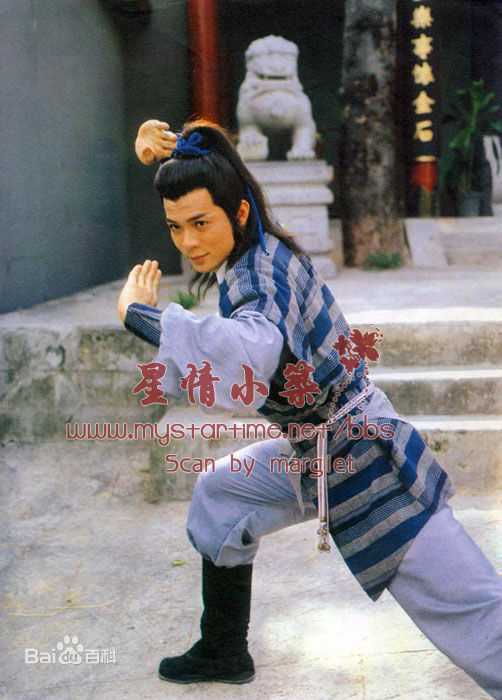 黄日华(Felix Wong Yat Wa)1985年《江湖浪子》精选剧照