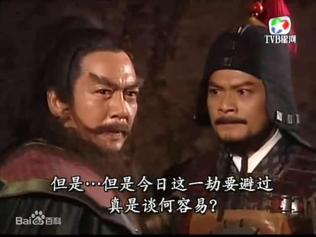 黄日华(Felix Wong Yat Wa)1999年《雪山飞狐》最优质剧照