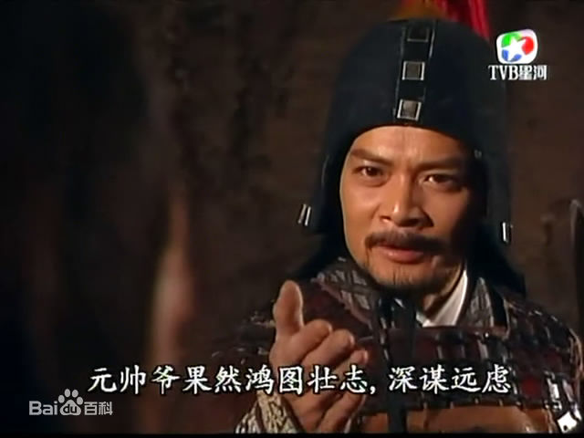 黄日华(Felix Wong Yat Wa)1999年《雪山飞狐》最优质剧照