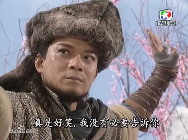 黄日华(Felix Wong Yat Wa)1999年《雪山飞狐》最优质剧照