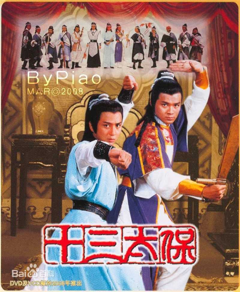 黄日华(Felix Wong Yat Wa)精彩图册