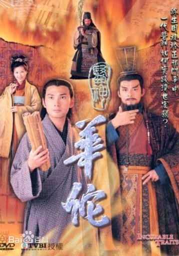 最全黄日华(Felix Wong Yat Wa)素颜照