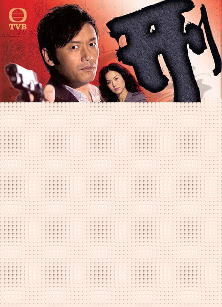 最全黄日华(Felix Wong Yat Wa)素颜照