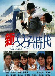 最全黄日华(Felix Wong Yat Wa)素颜照