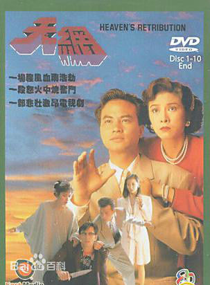 最全黄日华(Felix Wong Yat Wa)素颜照