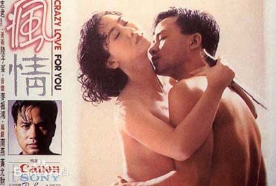 任达华(Simon Yam或Yam Tat-wah)电影最优质剧照