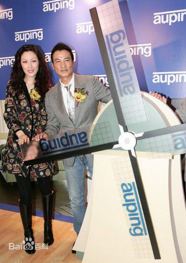 任达华(Simon Yam或Yam Tat-wah)与琦琦图册