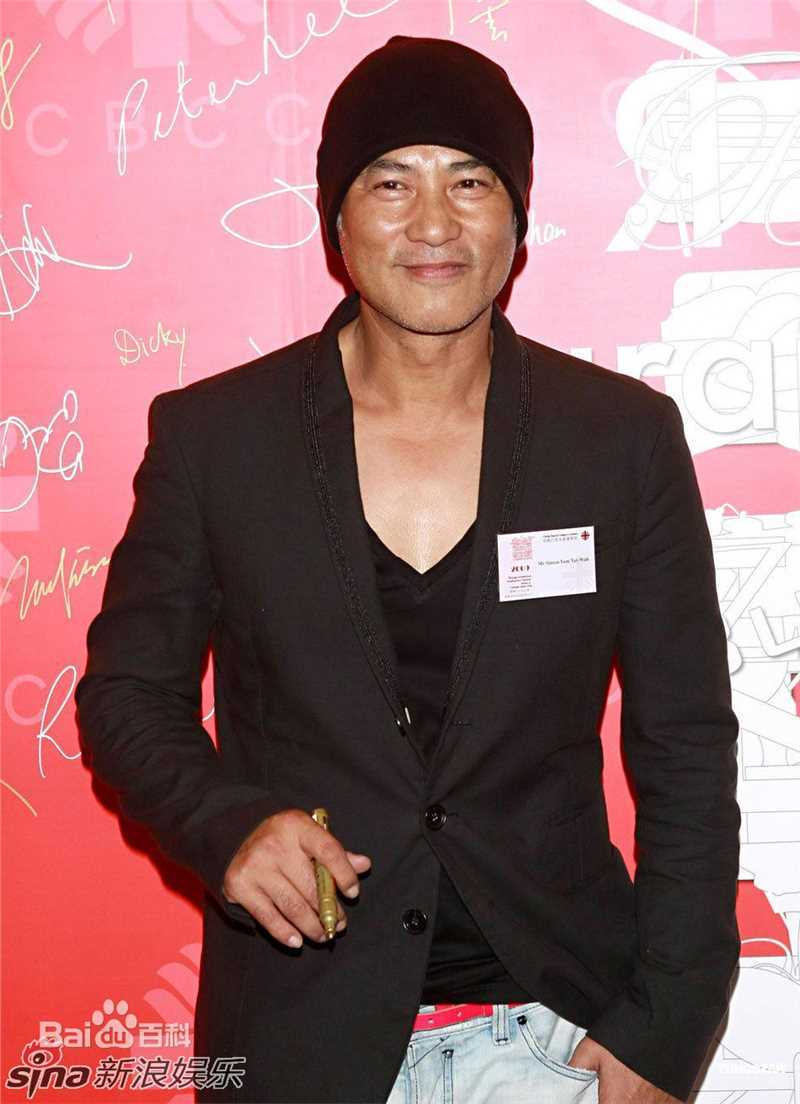 最新任达华(Simon Yam或Yam Tat-wah)精彩图册