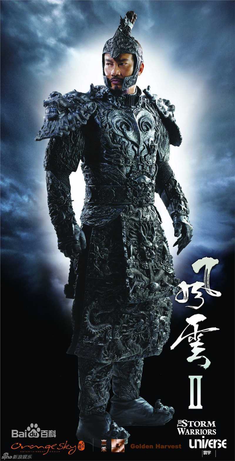 最新任达华(Simon Yam或Yam Tat-wah)精彩图册