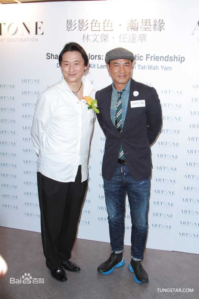 高清任达华(Simon Yam或Yam Tat-wah)精彩图册