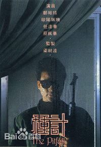 任达华(Simon Yam或Yam Tat-wah)前后照片