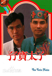 任达华(Simon Yam或Yam Tat-wah)前后照片