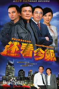 任达华(Simon Yam或Yam Tat-wah)前后照片