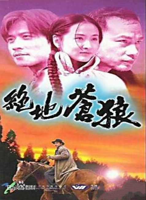 任达华(Simon Yam或Yam Tat-wah)前后照片