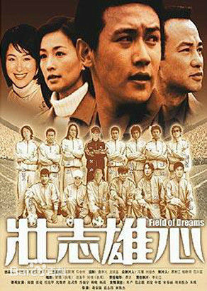 任达华(Simon Yam或Yam Tat-wah)前后照片