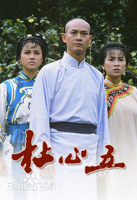 任达华(Simon Yam或Yam Tat-wah)前后照片