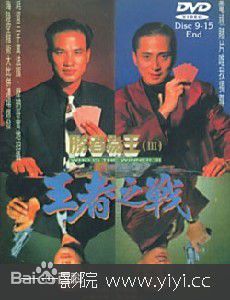 任达华(Simon Yam或Yam Tat-wah)前后照片