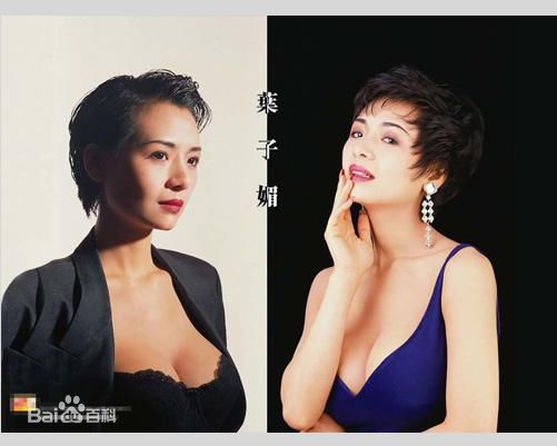 高清叶子媚(Amy Yip)叶子楣精彩图册