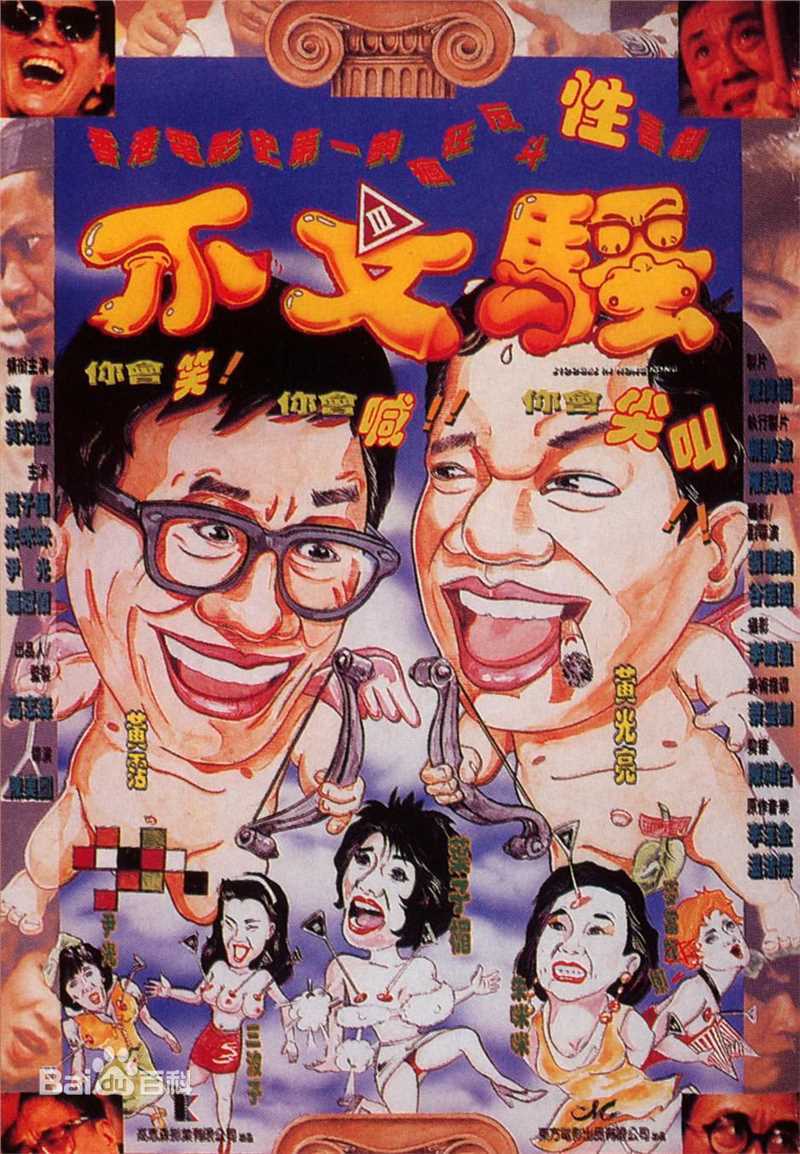 最优质叶子媚(Amy Yip)生活照