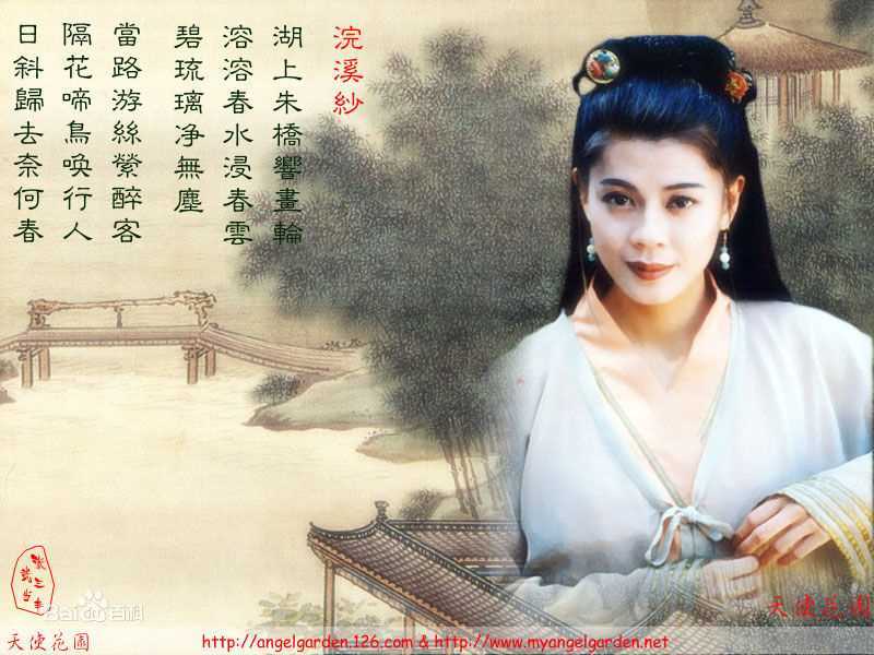 梁艺龄(原名梁佩玲)(Fiona Leung)《九阴真经》最优质剧照