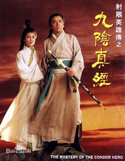 梁艺龄(原名梁佩玲)(Fiona Leung)《九阴真经》最优质剧照