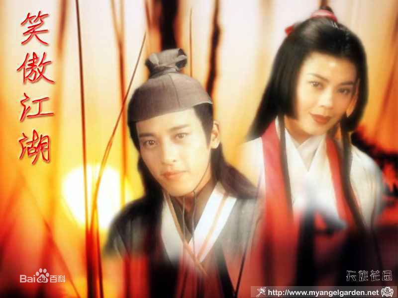 梁艺龄(原名梁佩玲)(Fiona Leung)《九阴真经》最优质剧照