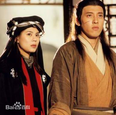 梁艺龄(原名梁佩玲)(Fiona Leung)《九阴真经》最优质剧照