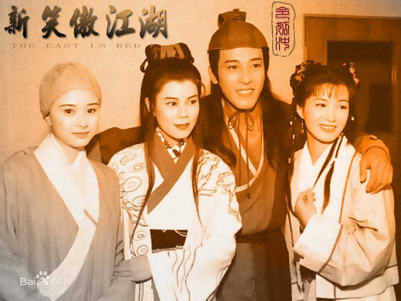 梁艺龄(原名梁佩玲)(Fiona Leung)《九阴真经》最优质剧照