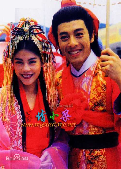 梁艺龄(原名梁佩玲)(Fiona Leung)《九阴真经》最优质剧照