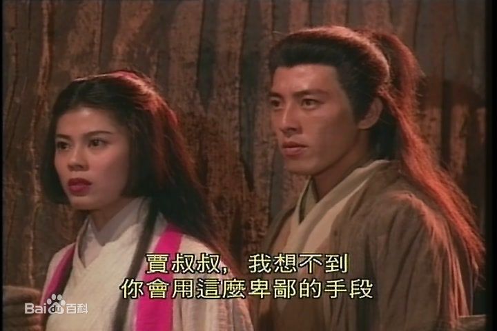 梁艺龄(原名梁佩玲)(Fiona Leung)梁艺龄版任盈盈生活照相册