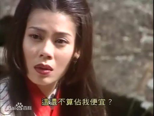 梁艺龄(原名梁佩玲)(Fiona Leung)梁艺龄版任盈盈生活照相册