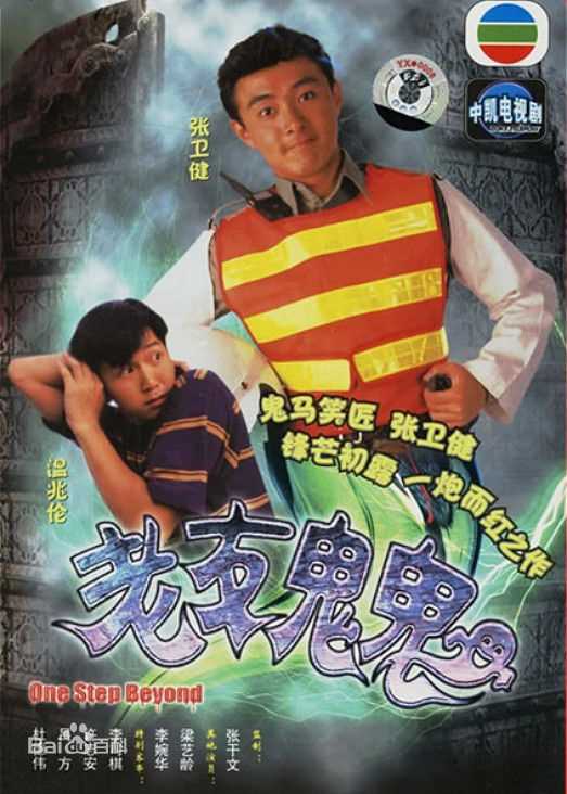 最全梁艺龄(原名梁佩玲)(Fiona Leung)壁纸