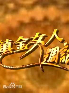 最全梁艺龄(原名梁佩玲)(Fiona Leung)壁纸