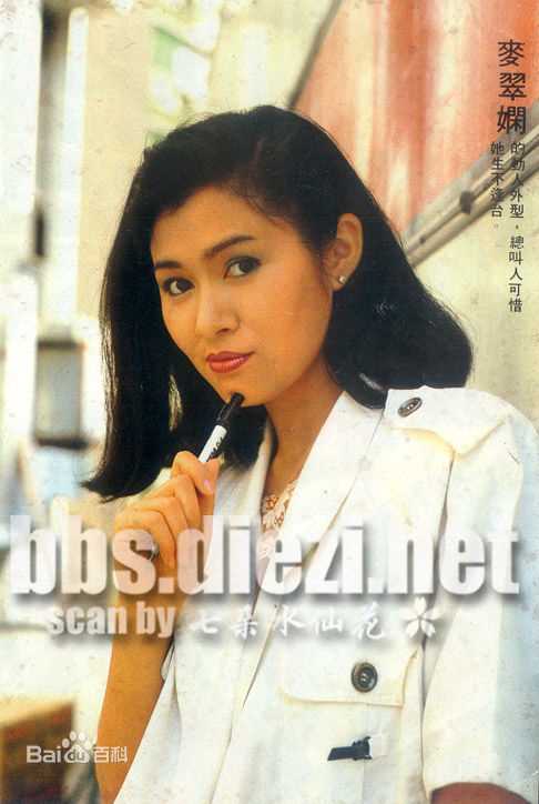 麦翠娴(MAGGIEBERRY)照