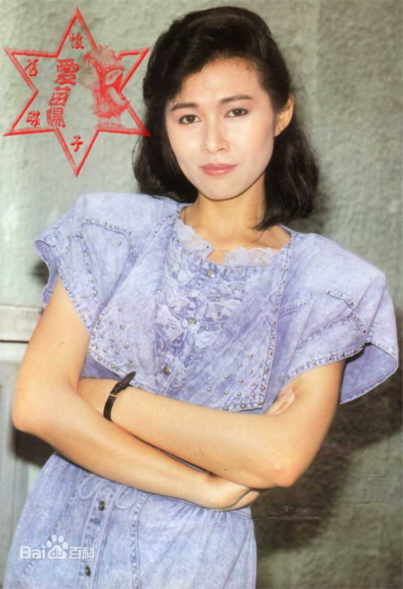 麦翠娴(MAGGIEBERRY)照