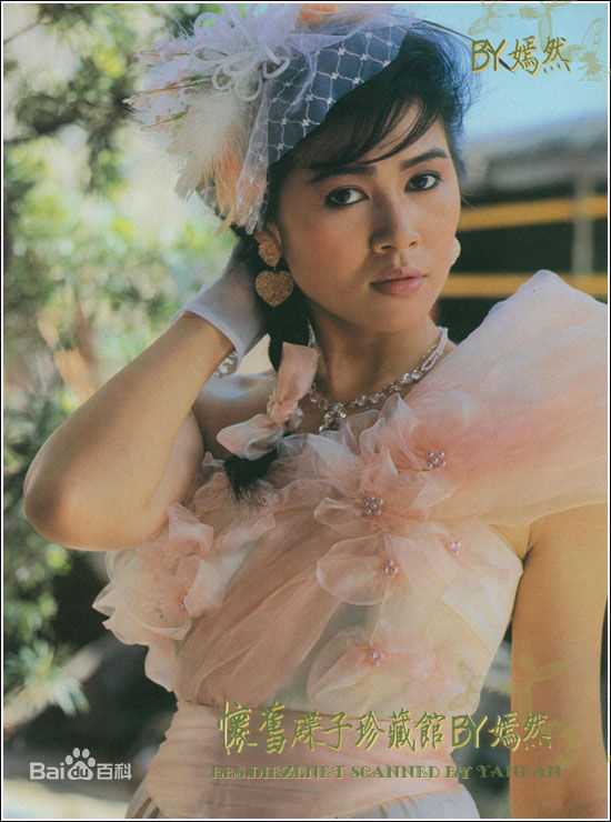 麦翠娴(MAGGIEBERRY)照