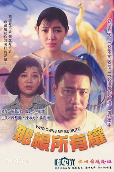 最新陈松勇(Sung Young Chen)性感图片