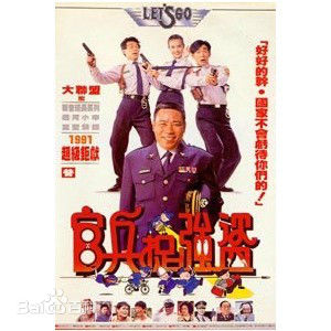 最新陈松勇(Sung Young Chen)性感图片