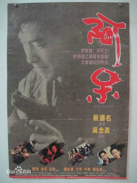 最新陈松勇(Sung Young Chen)性感图片