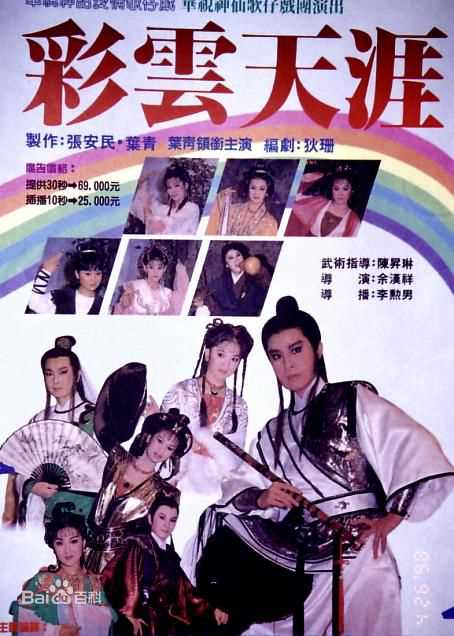 最新陈松勇(Sung Young Chen)性感图片