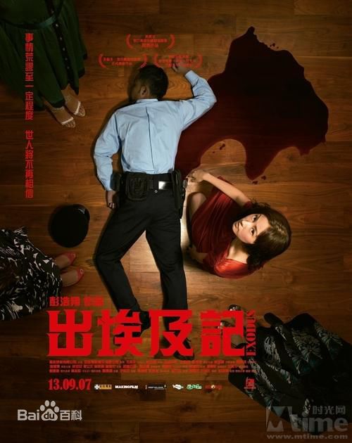 最新温碧霞(Irene Wan)性感图片