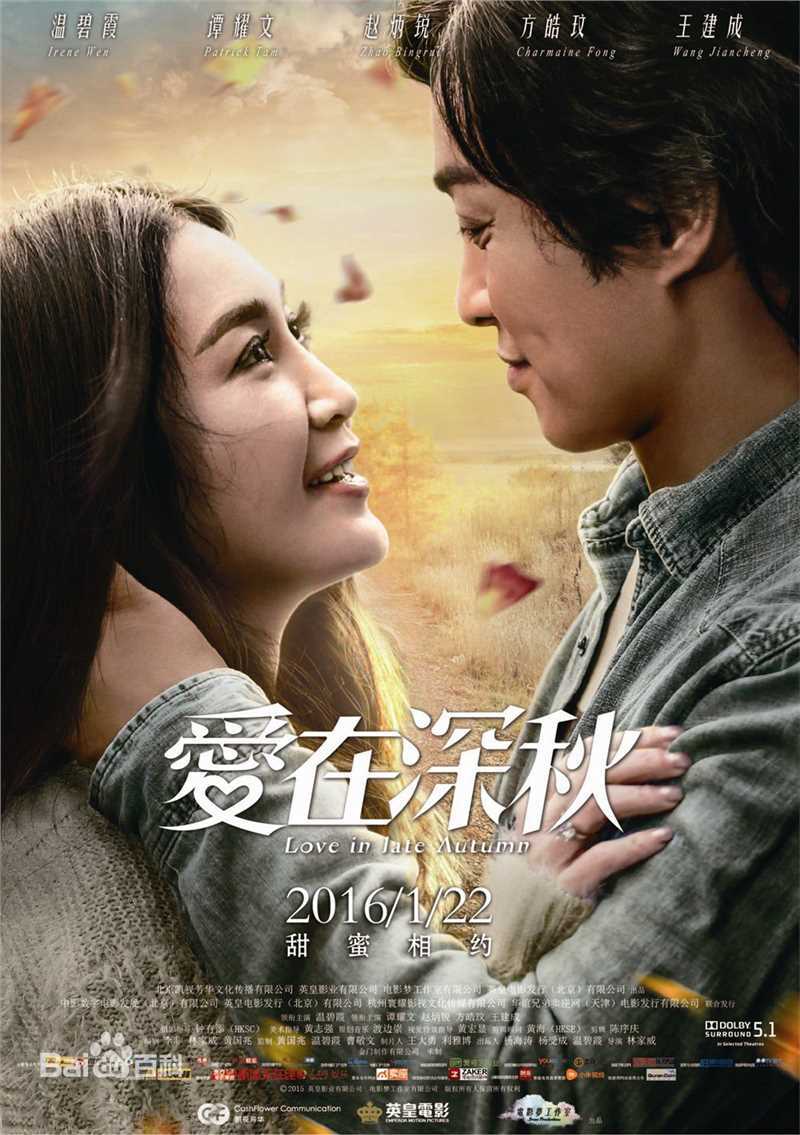 最新温碧霞(Irene Wan)性感图片