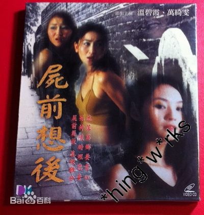 最新温碧霞(Irene Wan)性感图片