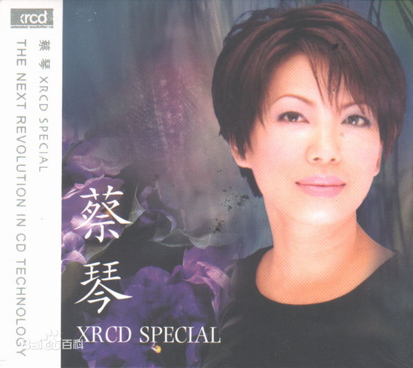 最全蔡琴(Tsai Chin)精彩图册