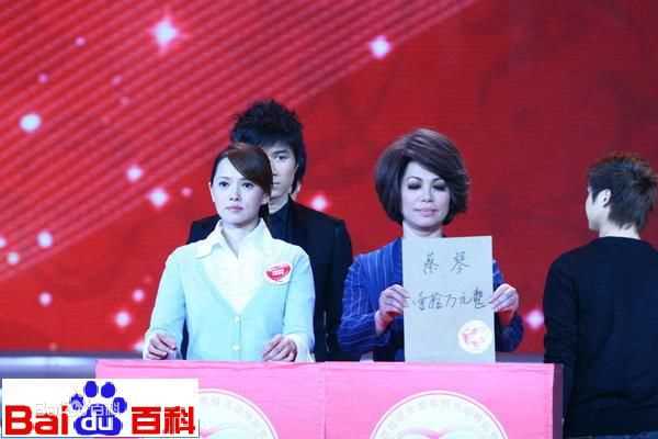 蔡琴(Tsai Chin)前后照片