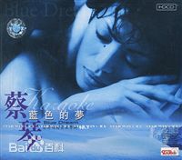 蔡琴(Tsai Chin)前后照片