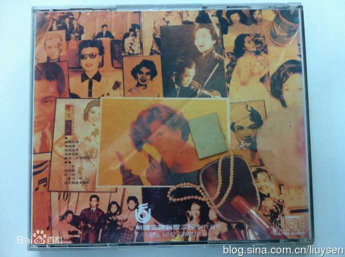 蔡琴(Tsai Chin)前后照片