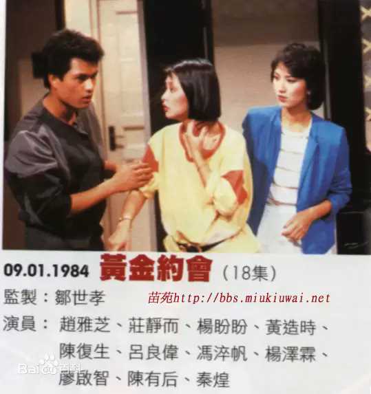 冯淬帆(Feng Cuifan、Fung Shui-Fan)前后照片