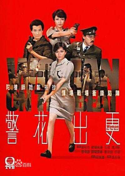 冯淬帆(Feng Cuifan、Fung Shui-Fan)前后照片